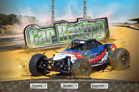 Real World RC Racing game - Free screenshot 3