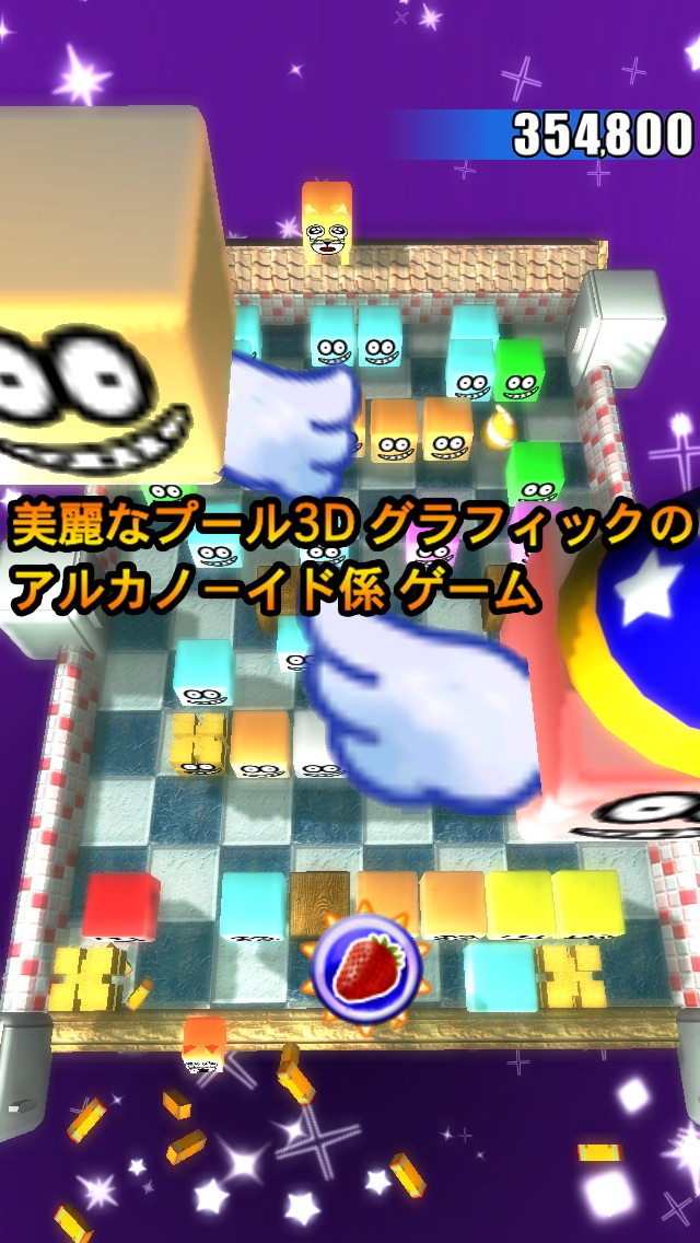 翔べはこちゃん-ねこ れーす れーしんぐのスクリーンショット2 翔べはこちゃん-ねこ れーす れーしんぐのスクリーンショット2