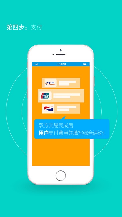 Busge Rental screenshot-3