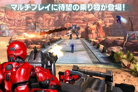 【無料FPS】 N.O.V.A. 3 - Near Orbit Vanguard Allianceのおすすめ画像3