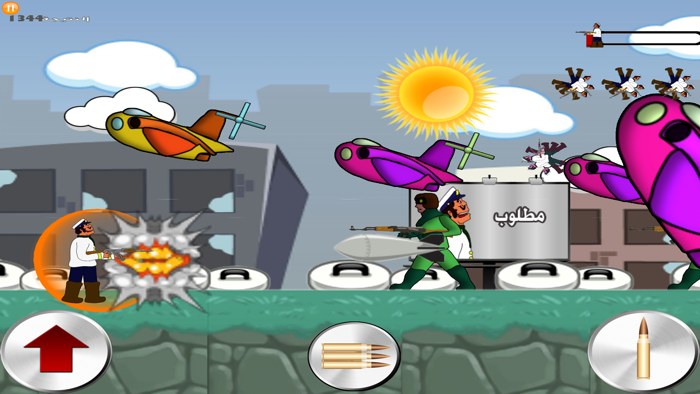 لعبة القبطان نامق