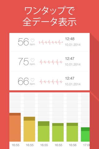 Heart Rate Monitor: measure and track your pulse rate screenshot 4