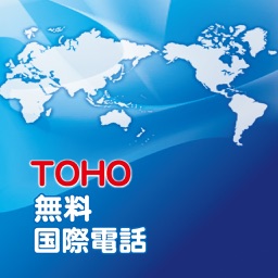 TOHO Free International Call