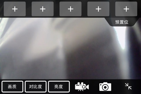 点点生活通 screenshot 3