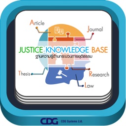 Justice Knowledge Base