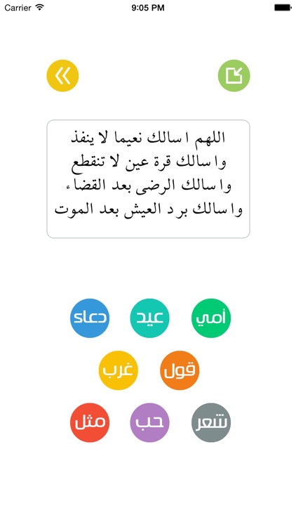 خطوط عربية رائعة