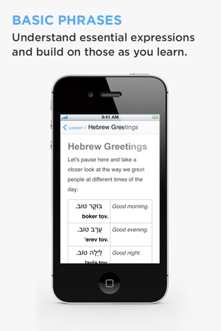 Hebrew by Living Language screenshot 4