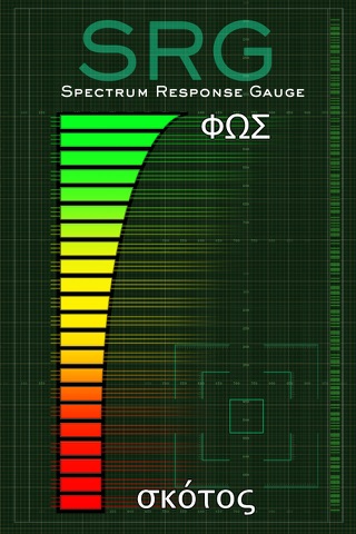 Tactical Evaluation of Spectrum Terrors screenshot 3