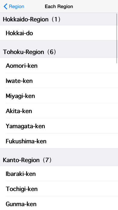 How to cancel & delete Japan Prefectures Free from iphone & ipad 4