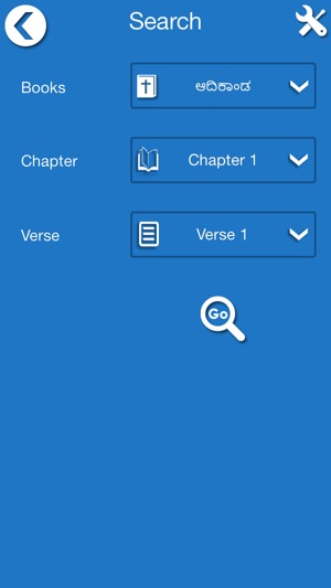Kannada Bible Offline(圖2)-速報App