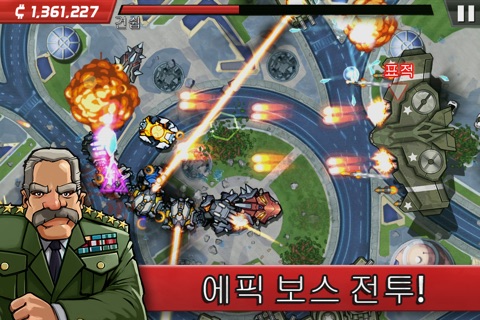 Colossatron screenshot 4