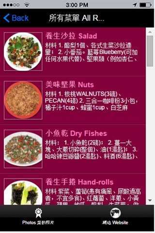 Dixon Healthy Dishes screenshot 3