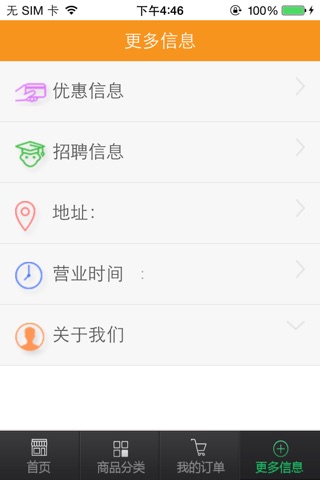 走你zounicn screenshot 3