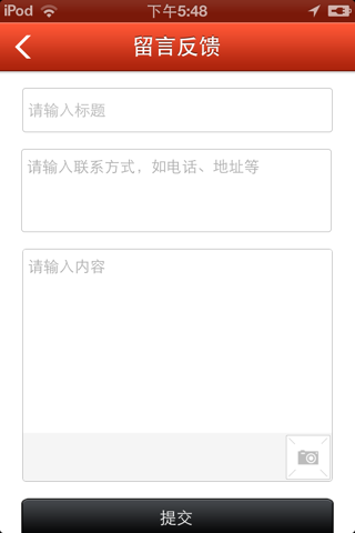 中国投资理财门户 screenshot 4