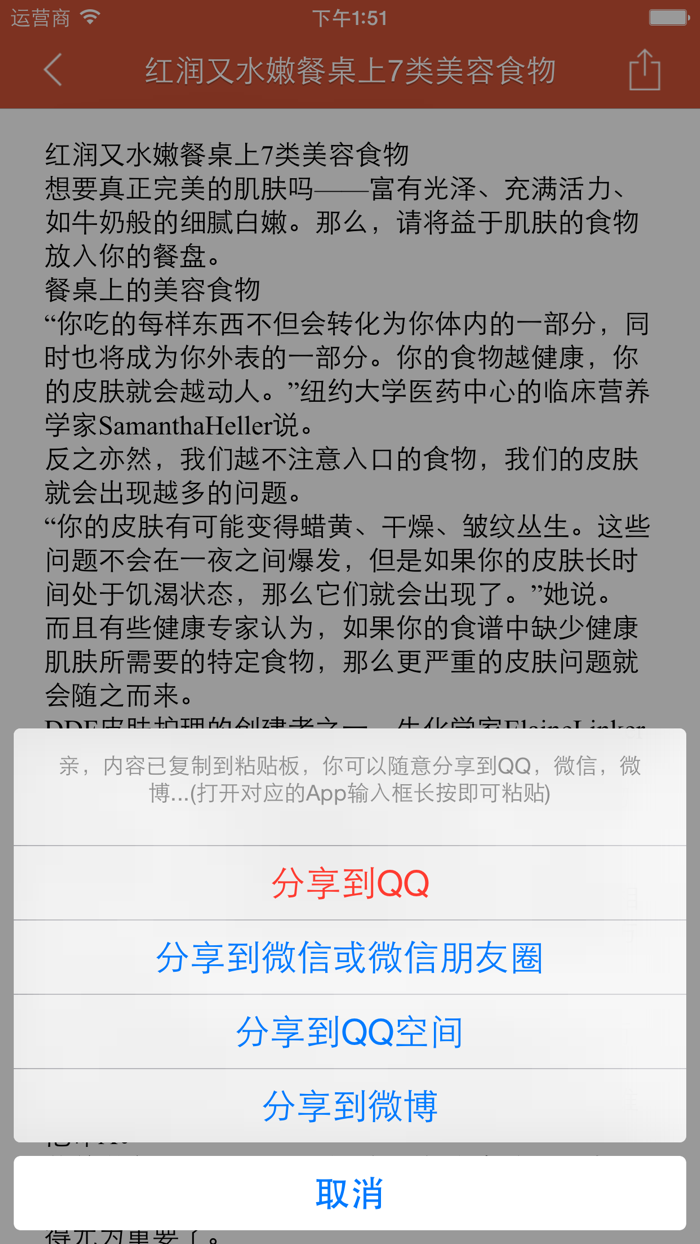 面条做法大全 - 不一样的味儿