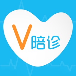 V陪诊