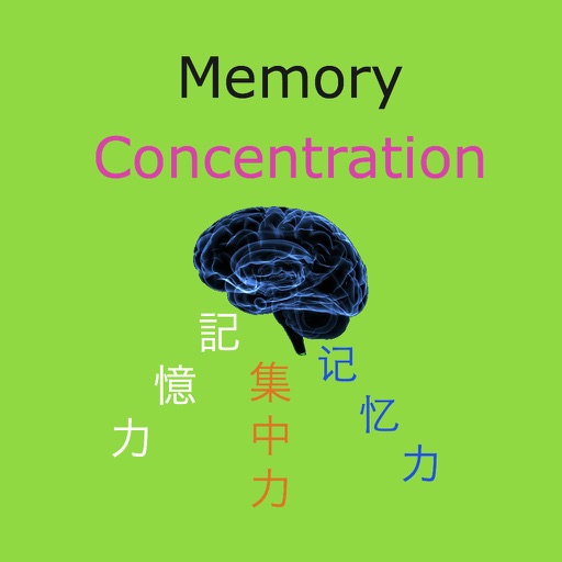 LearnByTouch6 (power up your concentration, attention and memory) icon