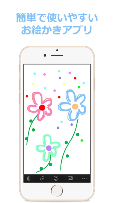 Let's Draw -お絵描きアプリ screenshot1