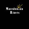 Macedonian Hikers