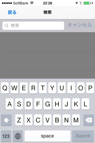 第27回日本内視鏡外科学会総会 Mobile Planner screenshot 2