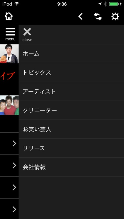 株式会社プライム　公式アプリ