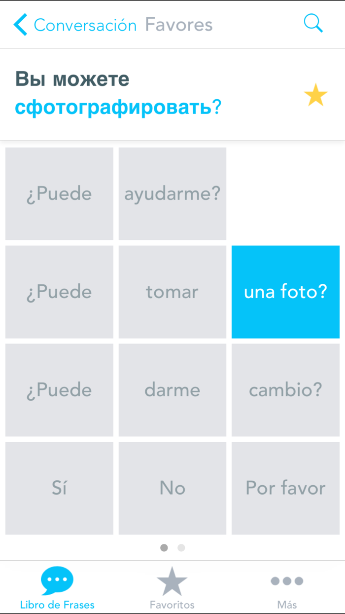 Free Spanish to Russian Phrasebook with Voice Translate, Speak  Learn Common Travel Phrases  Words by Odyssey Translator