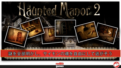 Haunted Manor 2 - The... screenshot1