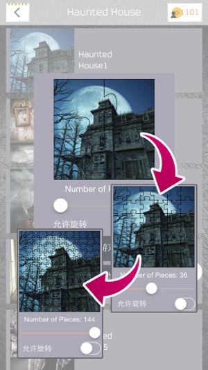 恐怖拼圖(圖2)-速報App