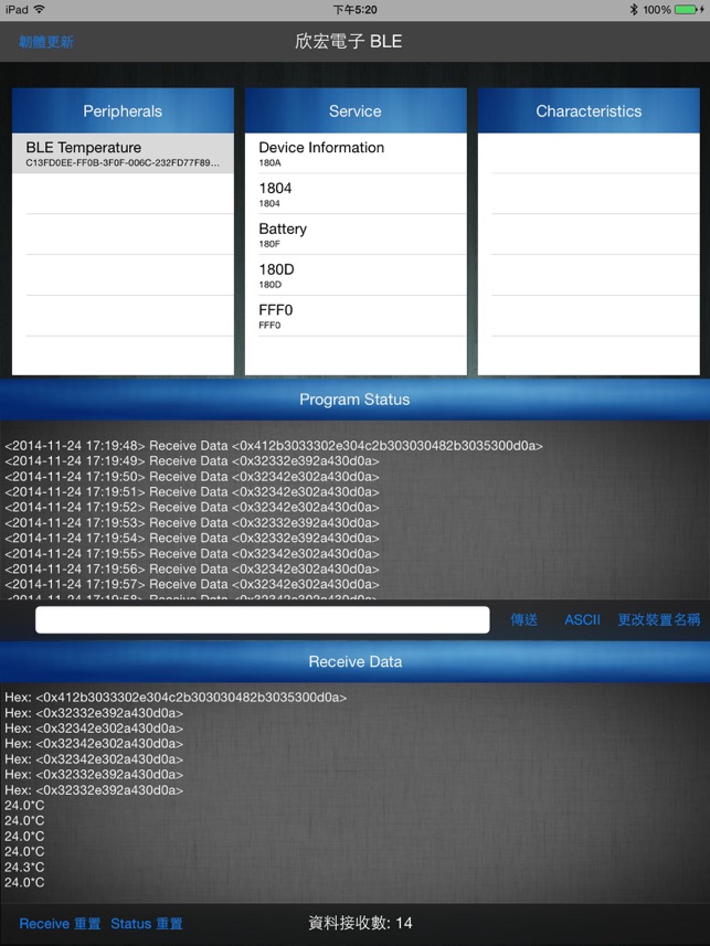 SIGNAL Utility(圖4)-速報App