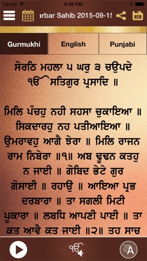 Sikh Hukamnama : Daily Mukhwak, Nitnem, 