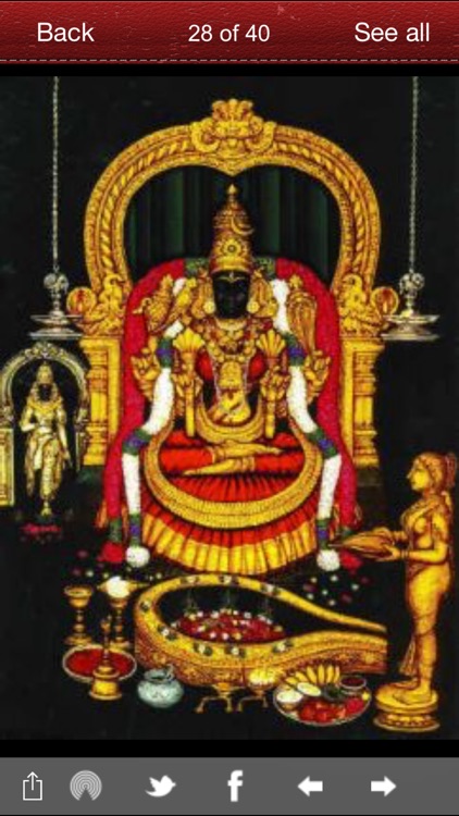 SoundaryaLahari screenshot-3