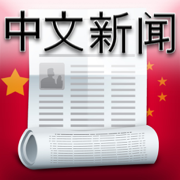 中国新闻世界