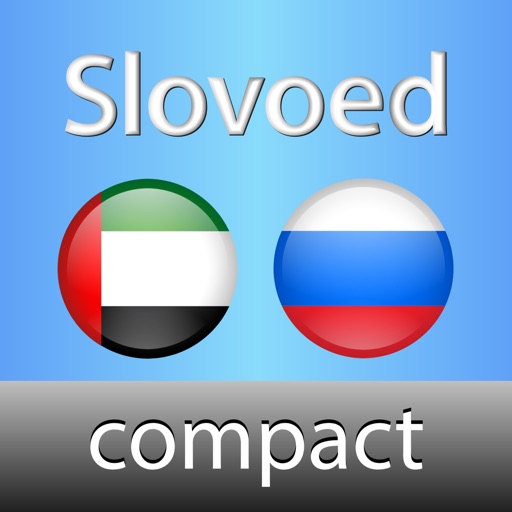 Russian <-> Arabic Slovoed Compact talking dictionary icon