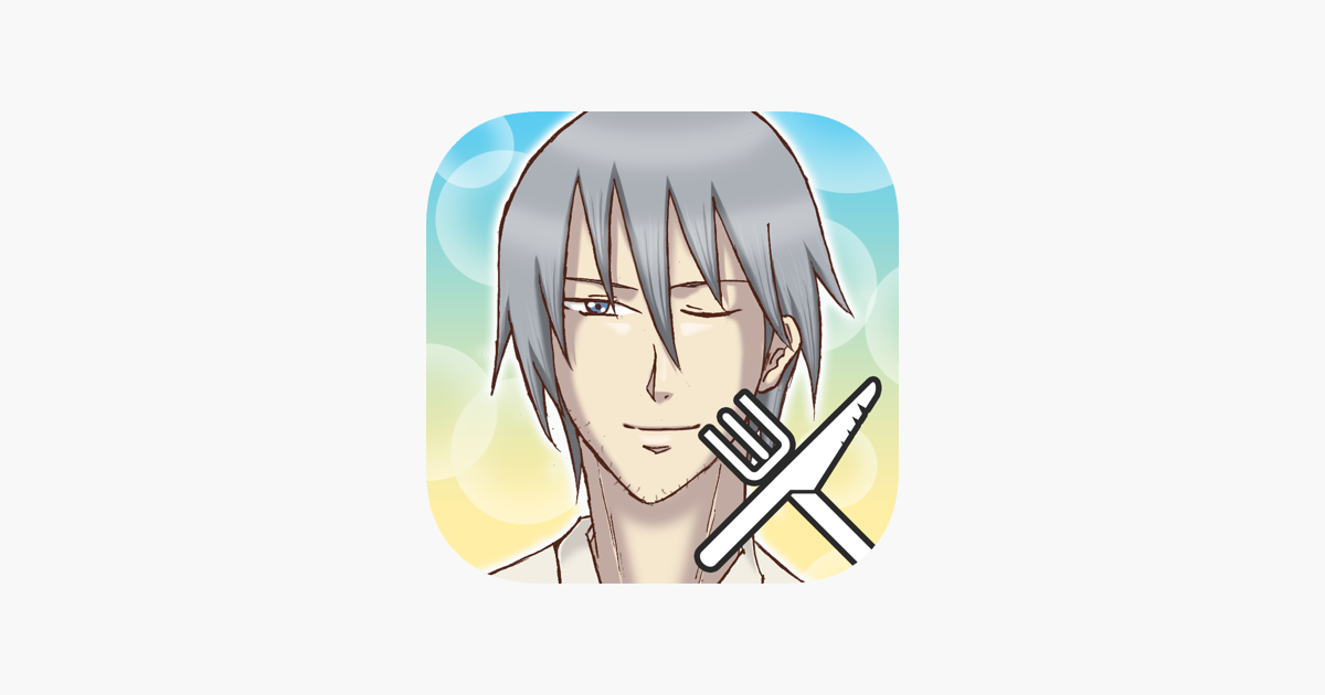 学園ハンサム Restaurant On The App Store