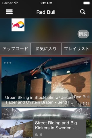 OrganizeTube for iPhone screenshot 3