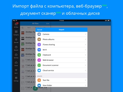 Скриншот из Briefcase - File manager & document pdf reader