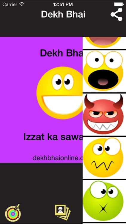 Dekh Bhai