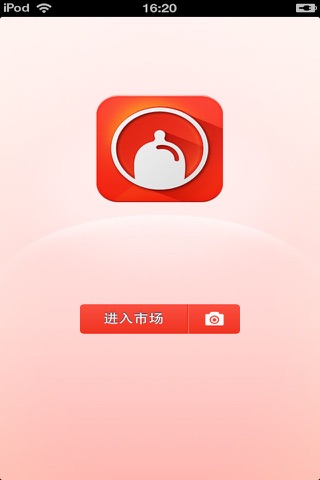 中国成人用品平台 screenshot 4