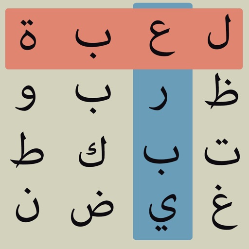 Arabic Word Search بحث الكلمات Icon