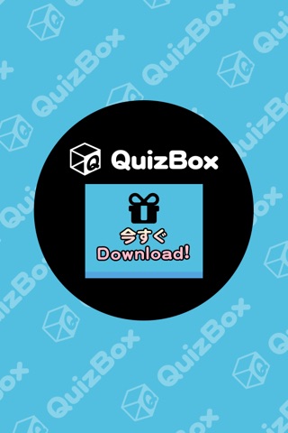 QuizBox -you can play a lot of quizzes- screenshot 3