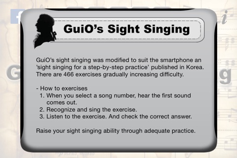 GuiO's Sight Singing screenshot 2