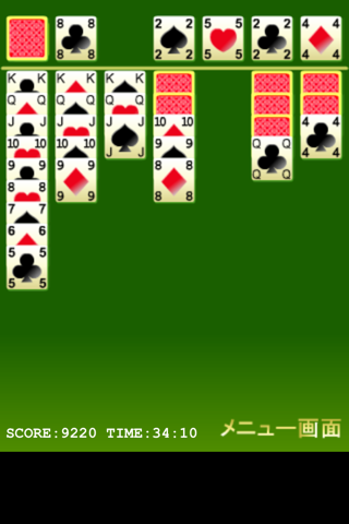 暇つぶしシリーズ　Solitaire（頭脳派カードゲーム！） screenshot 2