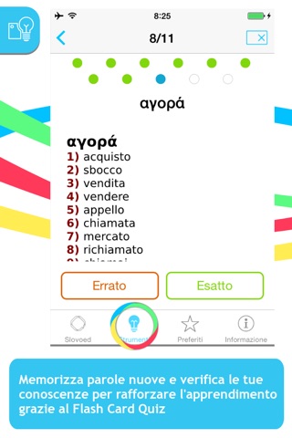 Italian <-> Greek Slovoed Compact talking dictionary screenshot 3