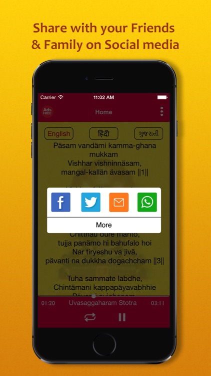 Uvasaggaharam Stotra screenshot-3