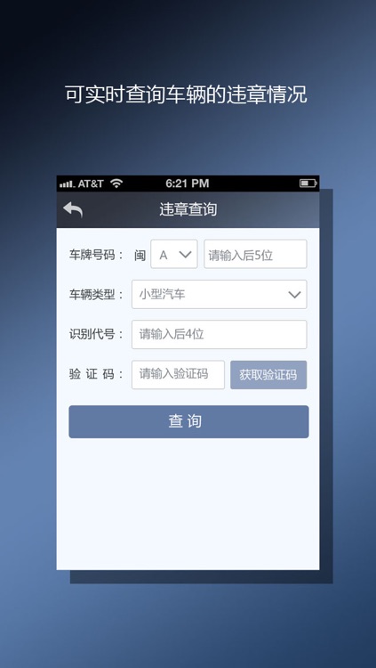 云狗管家 screenshot-3