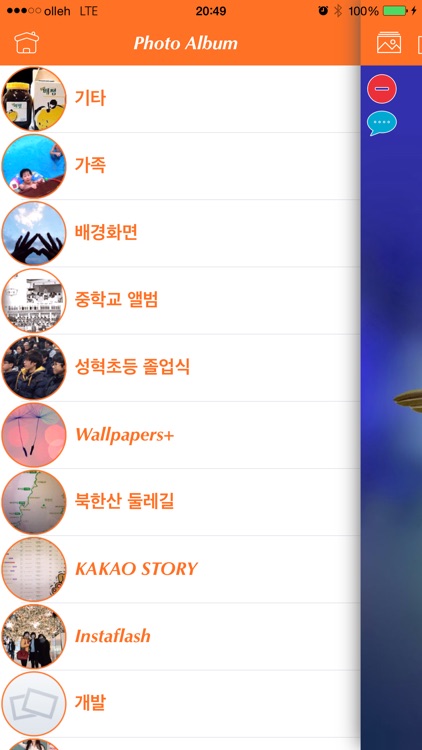 Photo to PDF - Make PDF screenshot-4