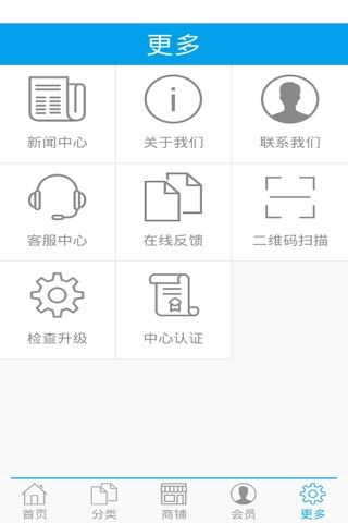 甘肃建材网 screenshot 4