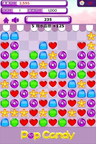 Pop Crystal Candy screenshot 4