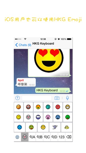 HKG Keyboard