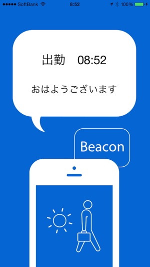 BTimeLite(圖4)-速報App
